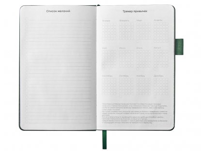 Блокнот А5 Вижн Тренд в твердой обложке, зеленый