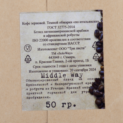 Кофе зерновой 