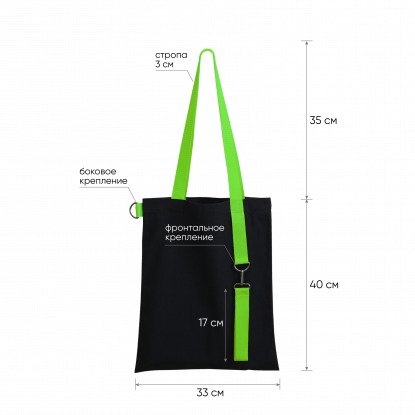 Шоппер Superbag black, зелёный