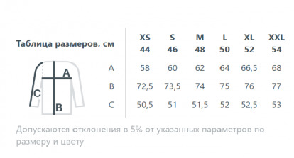 Свитшот оверсайз Drommi, унисекс, сетка размеров