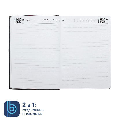 Ежедневник Bplanner.04, серый