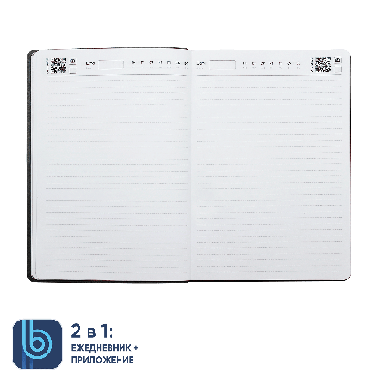 Ежедневник Bplanner.04, серый