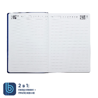 Ежедневник Bplanner.04, синий