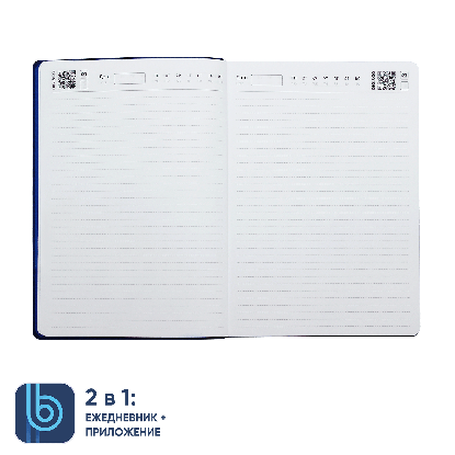 Ежедневник Bplanner.04, синий