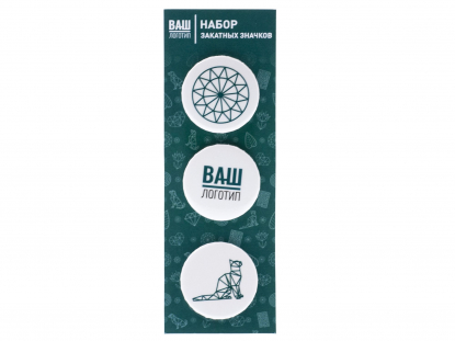 Набор закатных значков, 3 шт.