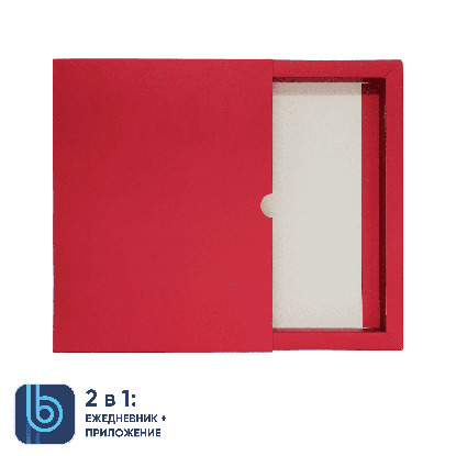 Коробка под ежедневник Bplanner, красная