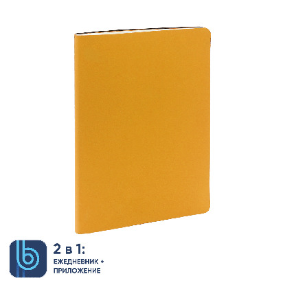 Ежедневник Bplanner 01, экокожа, желтый