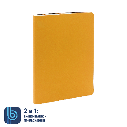 Ежедневник Bplanner 01, экокожа, желтый