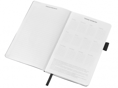 Блокнот А5 Вижн Тренд в гибкой обложке, черный