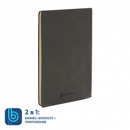 Бизнес-блокнот Bplanner.05, серый