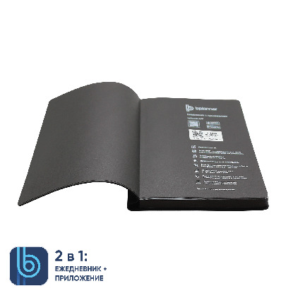 Ежедневник Bplanner.04, черный