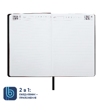 Ежедневник Bplanner.02, черный