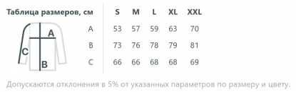 Размерная таблица рубашки в клетку TRIBECA, мужской