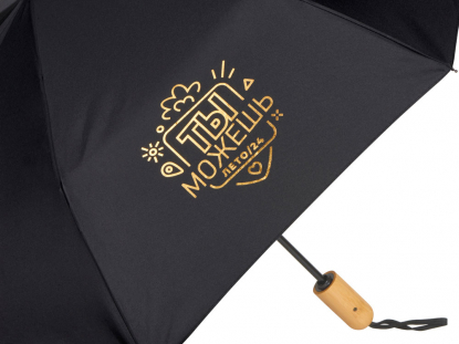 Зонт складной Lumet, черный