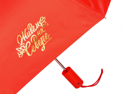 Зонт складной Tulsa-белый