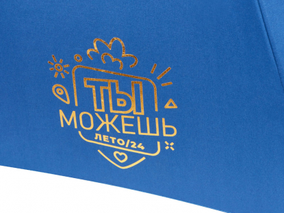 Зонт складной Frisco-серый