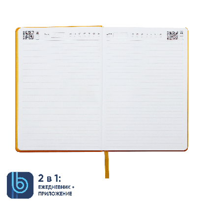 Ежедневник Bplanner.02, желтый