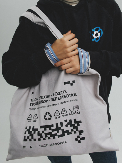 Сумка-оверсайз Rejenny из переработанного хлопка 320 г/м2, натуральная