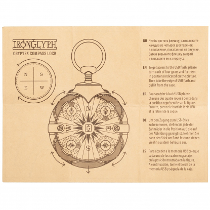 Флешка Криптекс® Compass Lock, инструкция