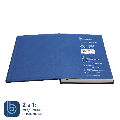 Ежедневник Bplanner.02, синий