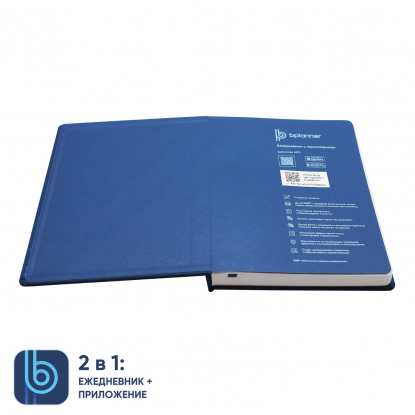 Ежедневник Bplanner.02, синий