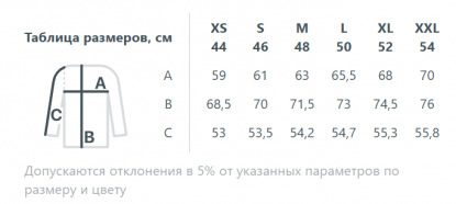 Худи оверсайз Esplanada, унисекс, сетка размеров