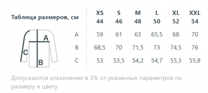 Худи оверсайз Esplanada, унисекс, сетка размеров