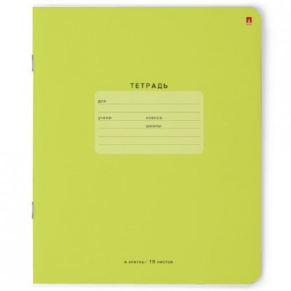 Тетрадь школьная One color, матовая, 18 листов, клетка, зелёная