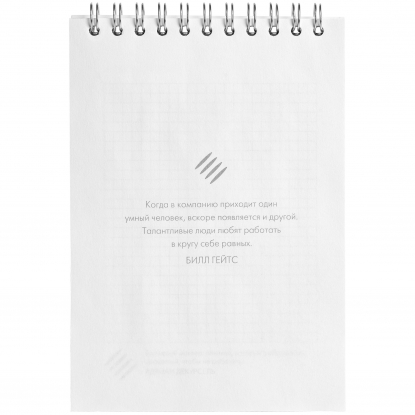 Блокнот Hard Work, индивидуальный блок