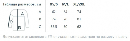 Размерная таблица худи оверсайз Чистая Соль