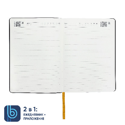 Ежедневник Bplanner 01, экокожа, желтый
