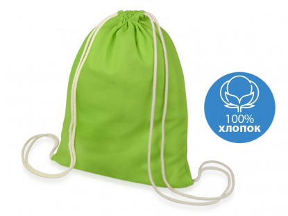 Подарочный набор Klap, зеленый, рюкзак-мешок