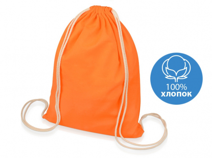 Подарочный набор Klap, оранжевый, рюкзак-мешок