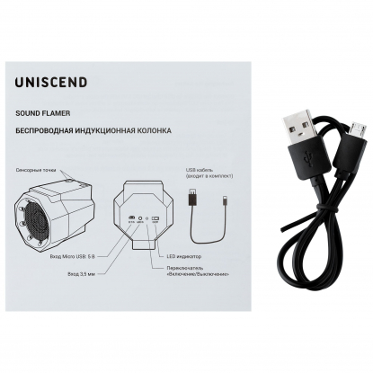 Беспроводная индукционная колонка Uniscend Flamer, инструкция и кабель