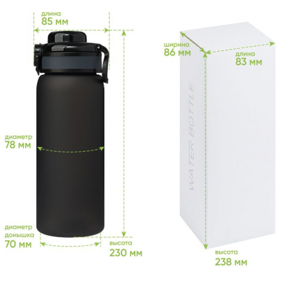 Бутылка для воды Roys