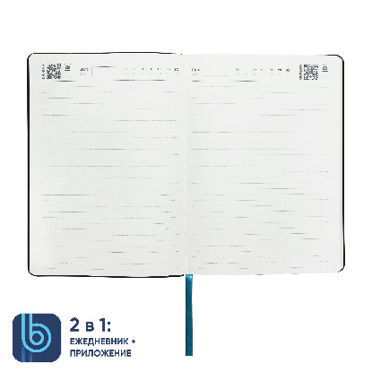 Ежедневник Bplanner 01, экокожа, изумрудный