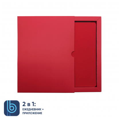 Ежедневник Bplanner в подарочной коробке, красный