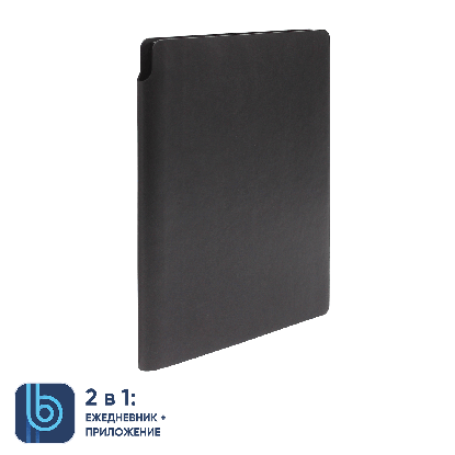 Ежедневник Bplanner.04, черный