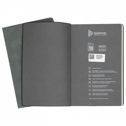 Набор Bplanner Mate