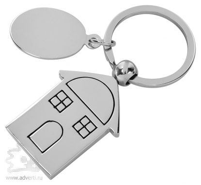 Брелок с шильдом Дом