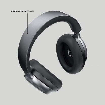 Беспроводные накладные наушники Stereo Vibe, BT 5.4, 400 мАч