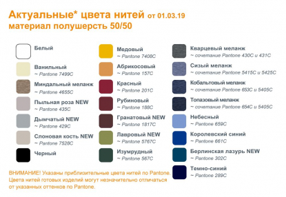 Перчатки на заказ Guanti, полушерсть
