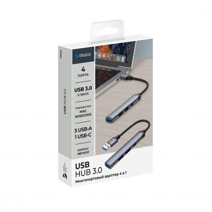 USB-хаб USB-A 3.0 + 2xUSB-A 2.0 + USB-C