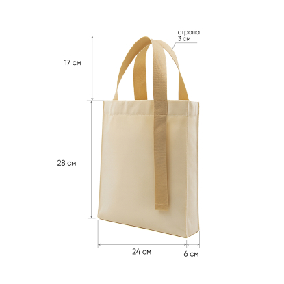 Шоппер Superbag Pack S, неокрашенный