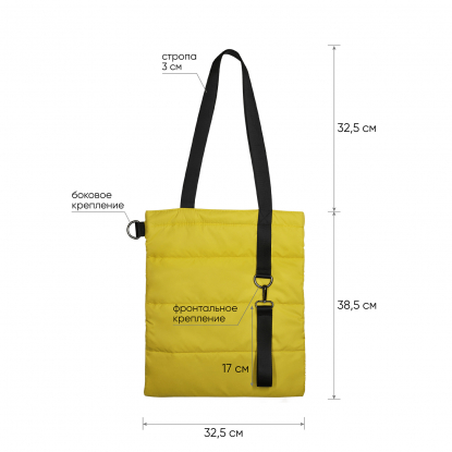Шоппер Superbag Bubble