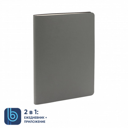 Ежедневник Bplanner 01, экокожа, серый