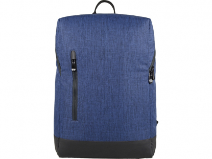 Рюкзак Bronn с отделением для ноутбука 15.6", синий,  спереди
