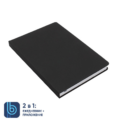 Набор Bplanner Business 02, черный