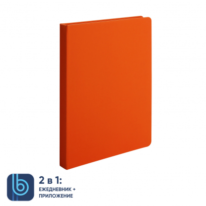 Ежедневник Bplanner 02, оранжевый