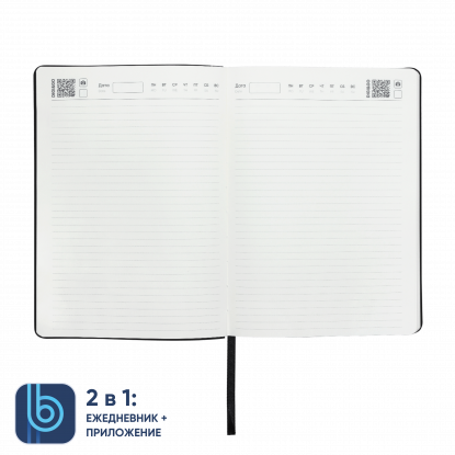 Набор Bplanner Business 01, черный